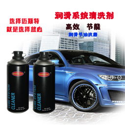 汽车养护用品知多少 汽车养护用品知多少